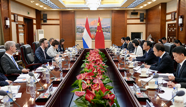 张柱与荷兰粮食安全、渔业及园艺大臣埃尔肯斯共同主持召开中荷农业高级别工作组第二十一次会议