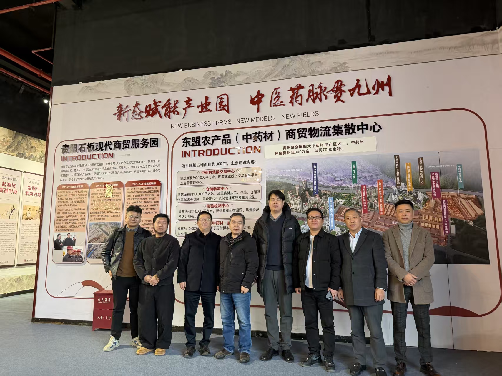 实验室执行主任刘斌教授赴贵州开展企业调研