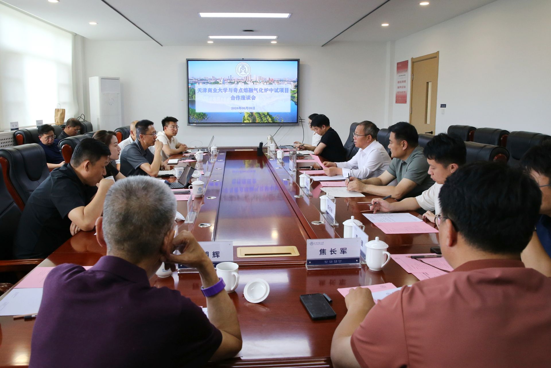 固废资源化利用领域企业来实验室座谈交流