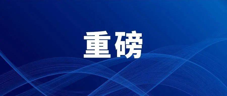 天津市加快实施农产品仓储保鲜冷链物流设施建设工程，三年内建150个农产品产地冷藏保鲜设施——保障农产品“最鲜”出村进城